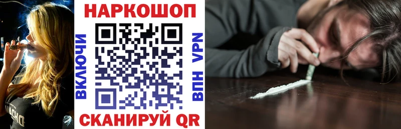 Виды наркотиков купить Бодайбо Марихуана АМФЕТАМИН Меф мяу мяу APVP