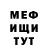 КЕТАМИН VHQ Demkov Vladislav