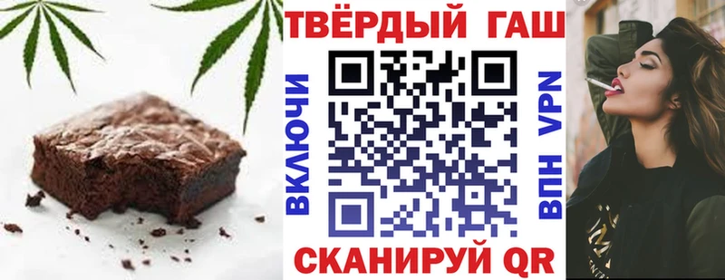 Печенье с ТГК конопля  дарк нет клад  Бодайбо 