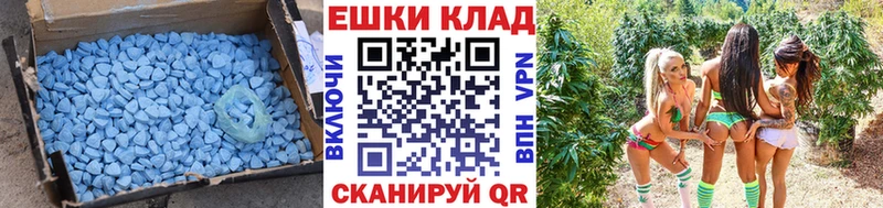 Экстази 280мг  kraken как зайти  Бодайбо  наркотики 
