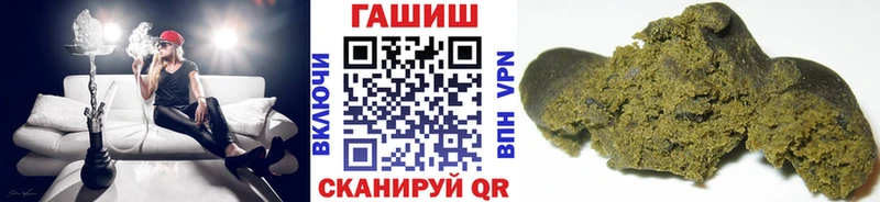 Гашиш ice o lator  Бодайбо 