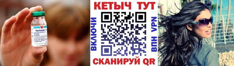 КЕТАМИН VHQ  OMG ONION  Бодайбо  сколько стоит 