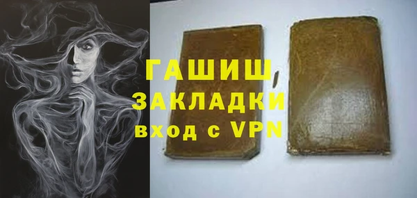 COCAINE Армянск