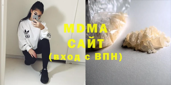 COCAINE Армянск