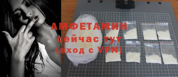 COCAINE Армянск