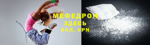 COCAINE Армянск
