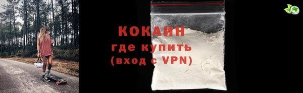 ALPHA-PVP Аркадак