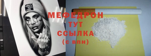 кокаин колумбия Арсеньев
