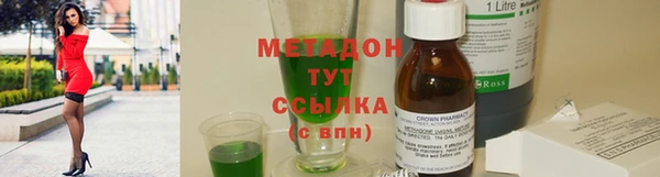 кокаин колумбия Арсеньев