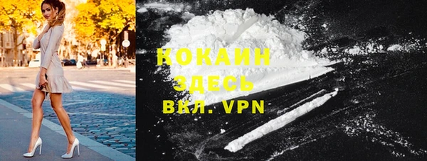 ALPHA-PVP Аркадак