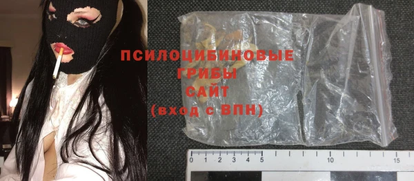 COCAINE Армянск