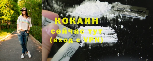 COCAINE Армянск