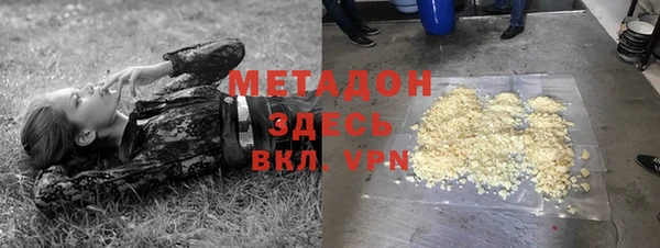 ALPHA-PVP Аркадак
