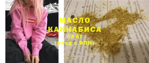COCAINE Армянск