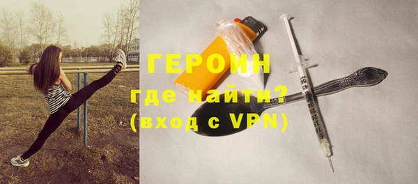 ALPHA-PVP Аркадак
