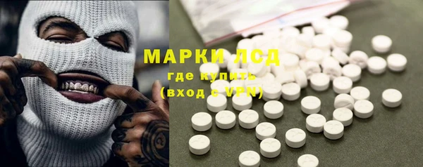 COCAINE Армянск