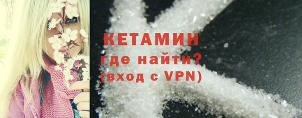 кокаин колумбия Арсеньев