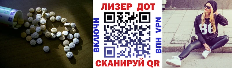 LSD-25 экстази кислота  Бодайбо 