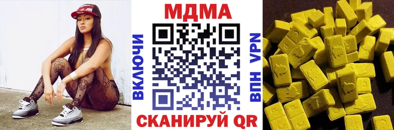 МДМА crystal Бодайбо