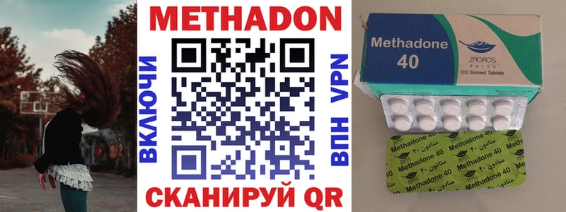 купить   Бодайбо  МЕТАДОН белоснежный 