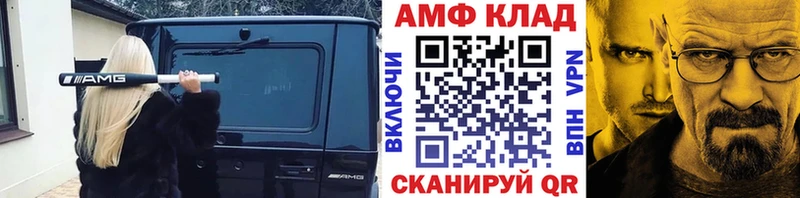 МЕТАМФЕТАМИН пудра  MEGA как войти  Бодайбо 