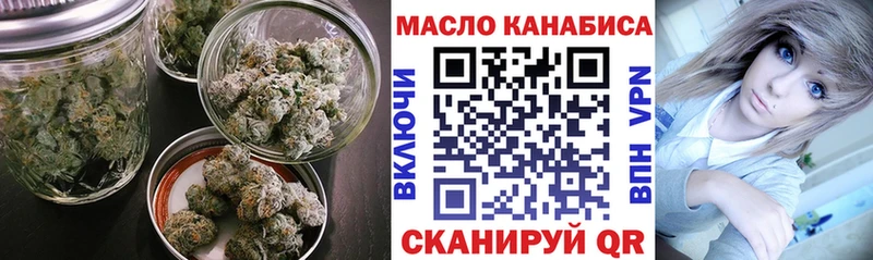 Дистиллят ТГК концентрат  хочу наркоту  Бодайбо 