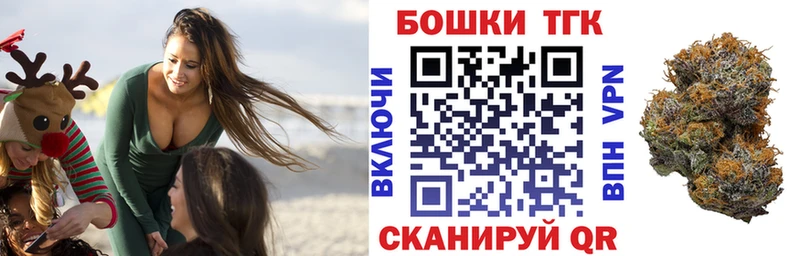 наркошоп  Бодайбо  Каннабис планчик 